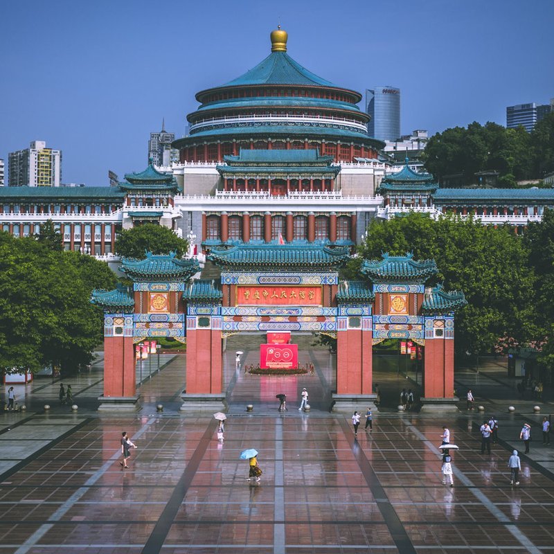 People's Great Hall