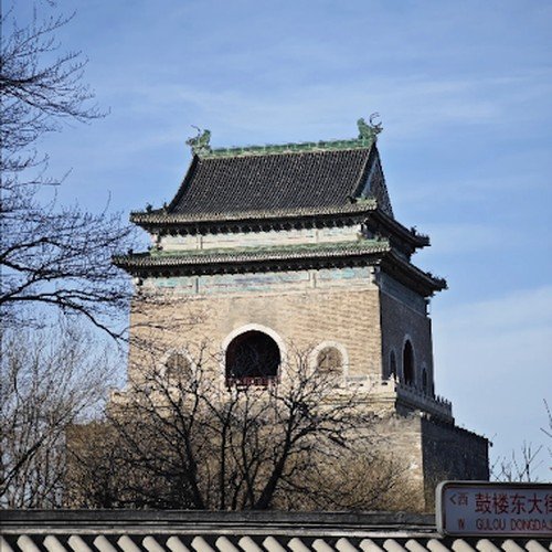 Beijing Bell Tower