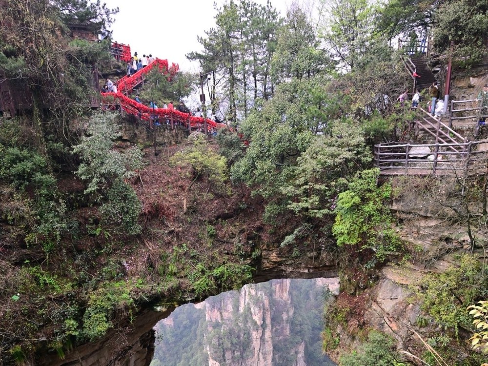 Yuanjiajie