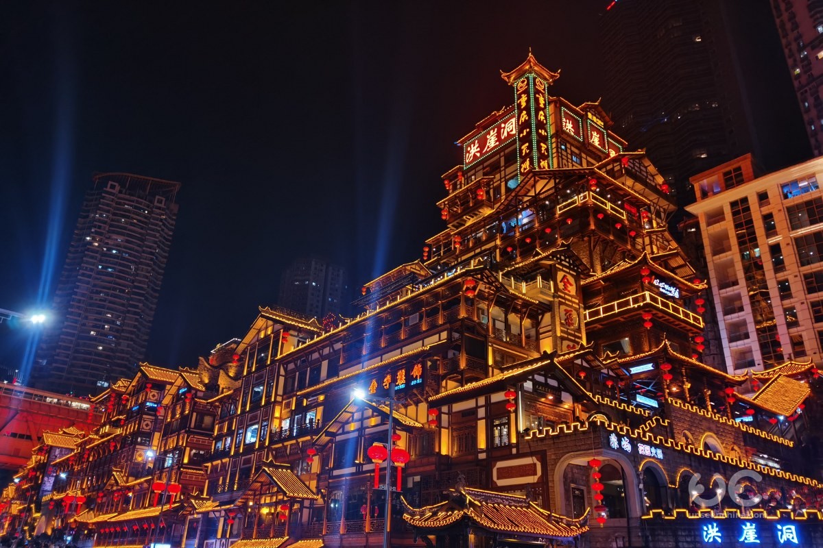 Hongya Cave, Chongqing