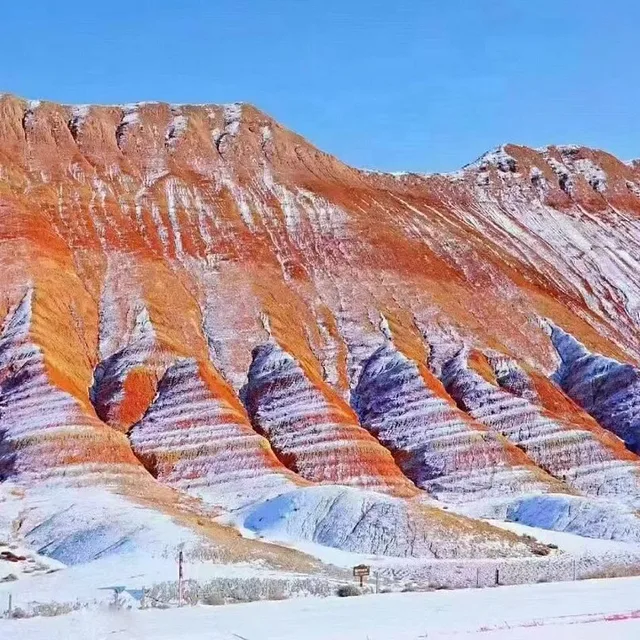The Rainbow Mountains