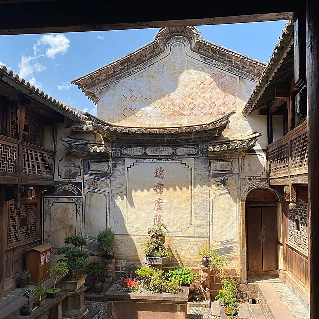 Bai courtyard house in Shaxi